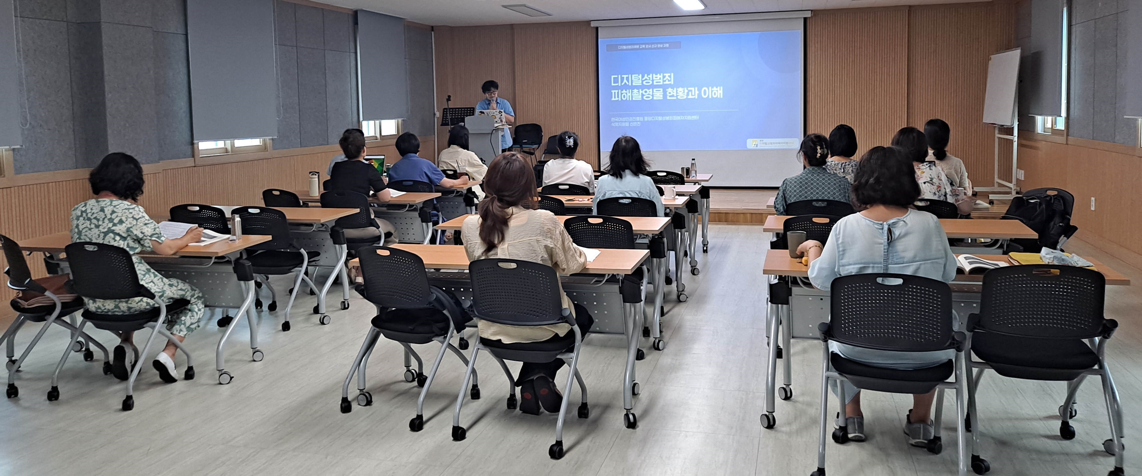 경남도, 디지털 성범죄 예방 총력... 디지털성범죄 피해촬영물 대응 역량강화 교육 실시