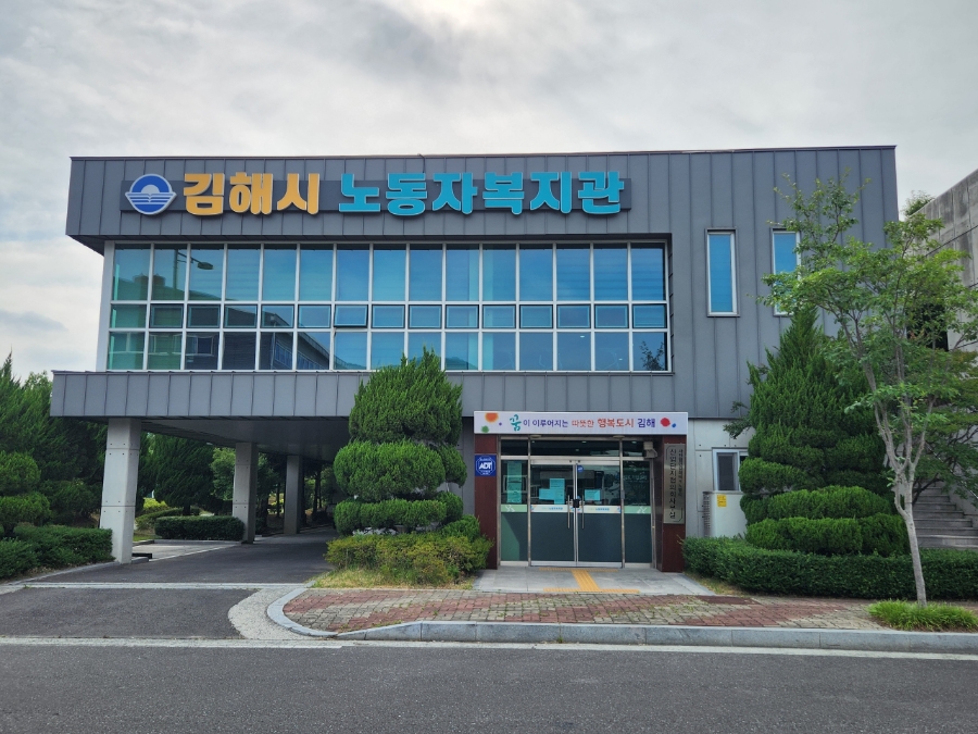 경남도, 김해에 외국인근로자 인도·인수장 신설… “기업 불편 해소”