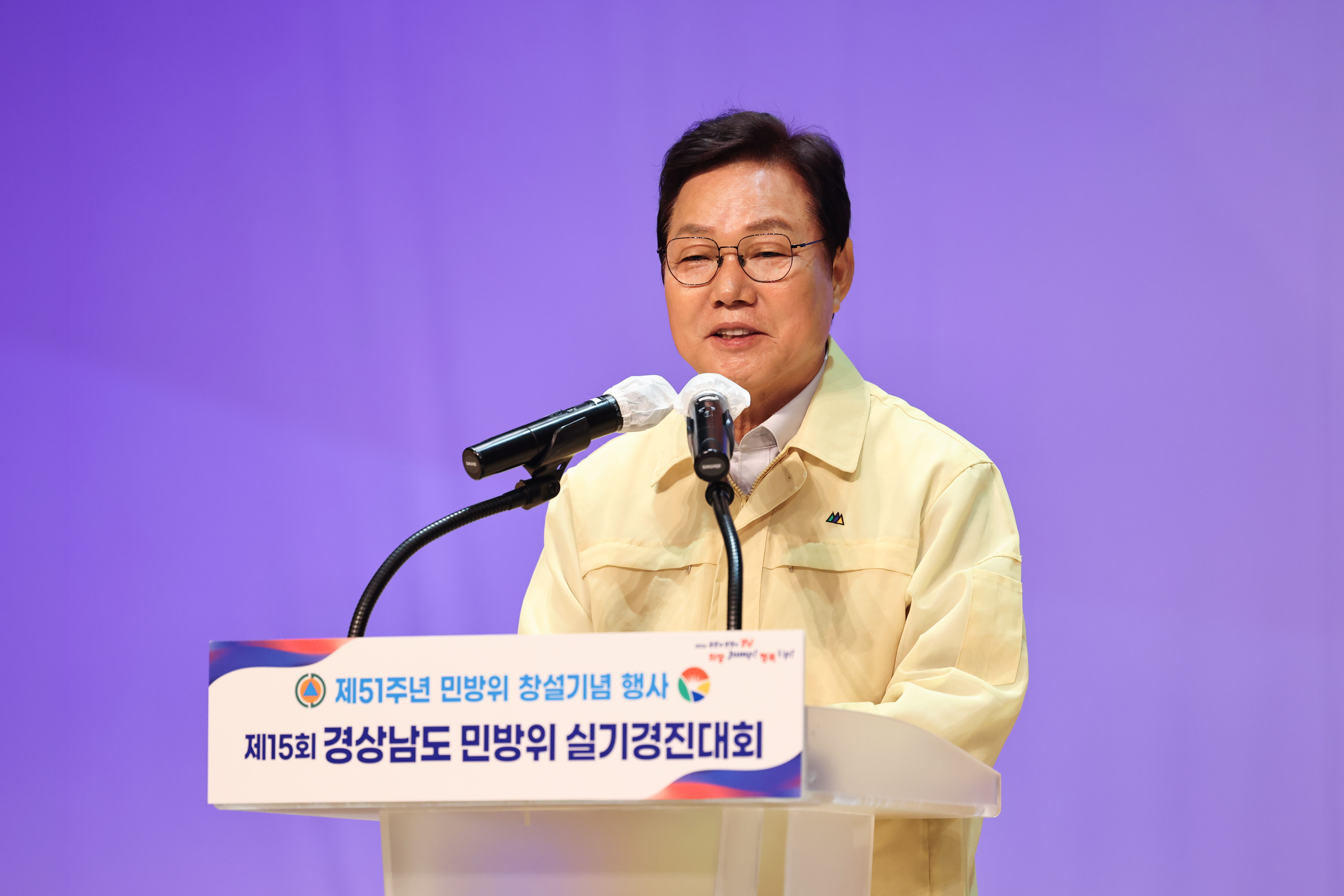경남도, ‘제15회 민방위 실기경진대회’ 개최... “응급대응 역량은 도민 생명․안전 지키는 기본”