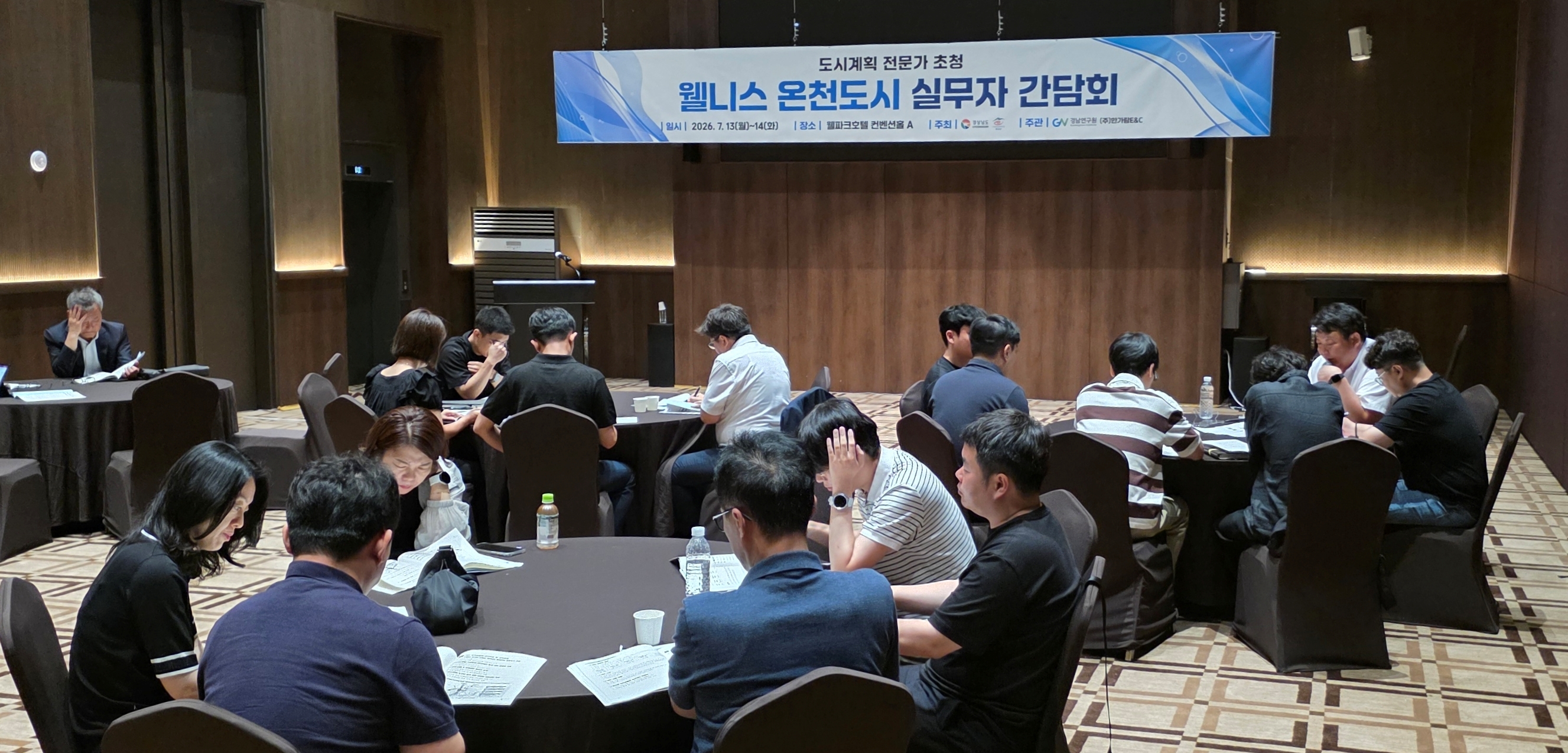 경남도, 창녕 부곡 웰니스 온천도시 조성 간담회 개최