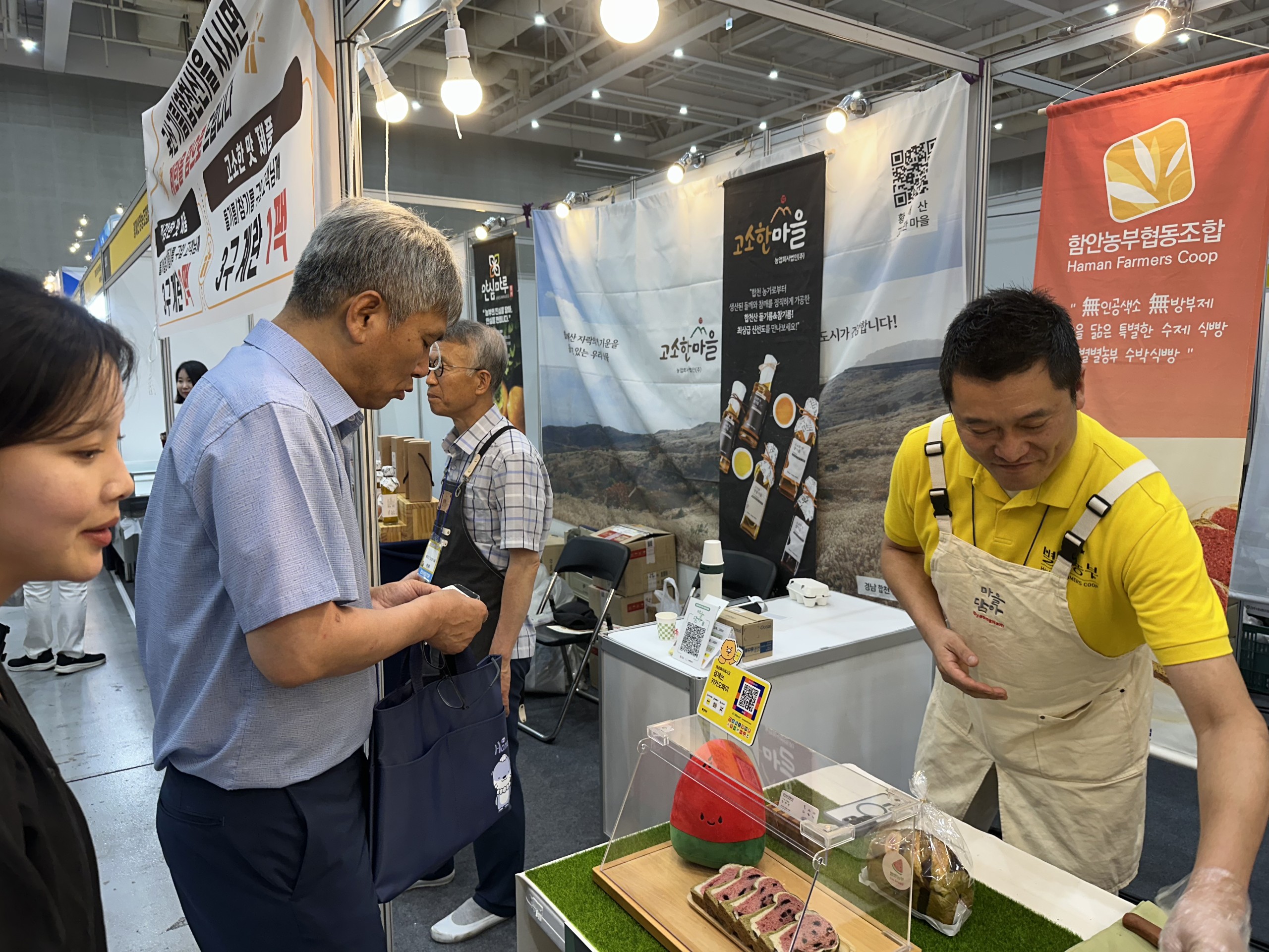 메가쇼 팔도밥상 FAIR 2026, 경남 농촌융복합인증 우수상품 알려
