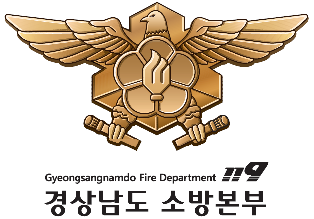 “미래의 구급대원, 경남소방과 함께 현장을 배우다”