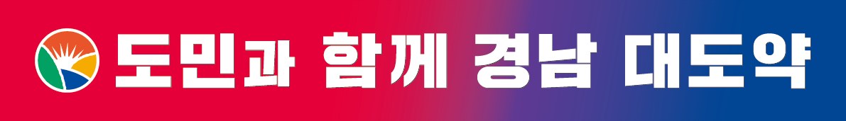 경남도, LG전자-경남농협과 경남 농산물 소비촉진 및 지역상생 업무협약 체결