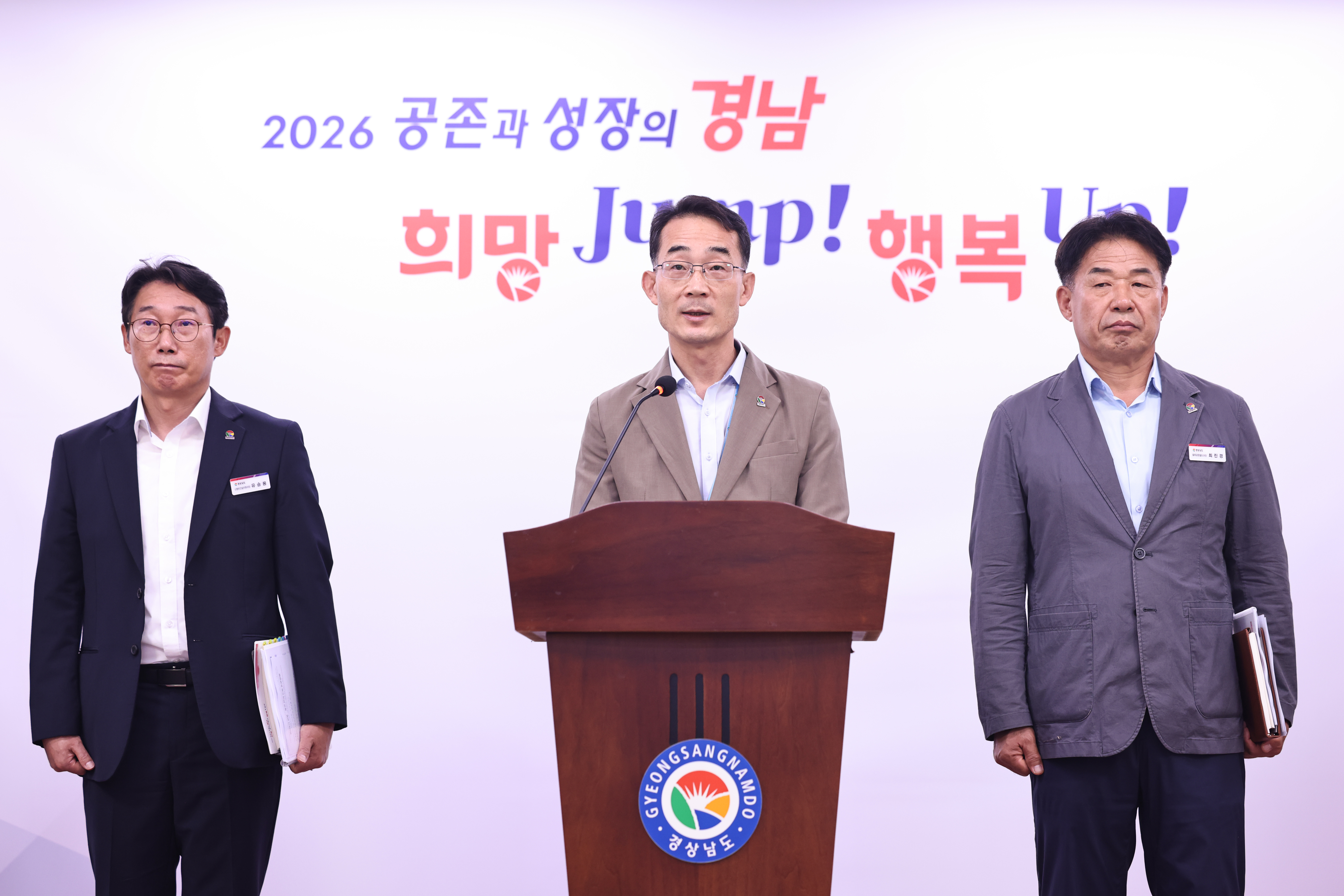 (브리핑)경남을 더 가깝게, 이동 부담은 더 가볍게, 성장 기회는 더 넓게