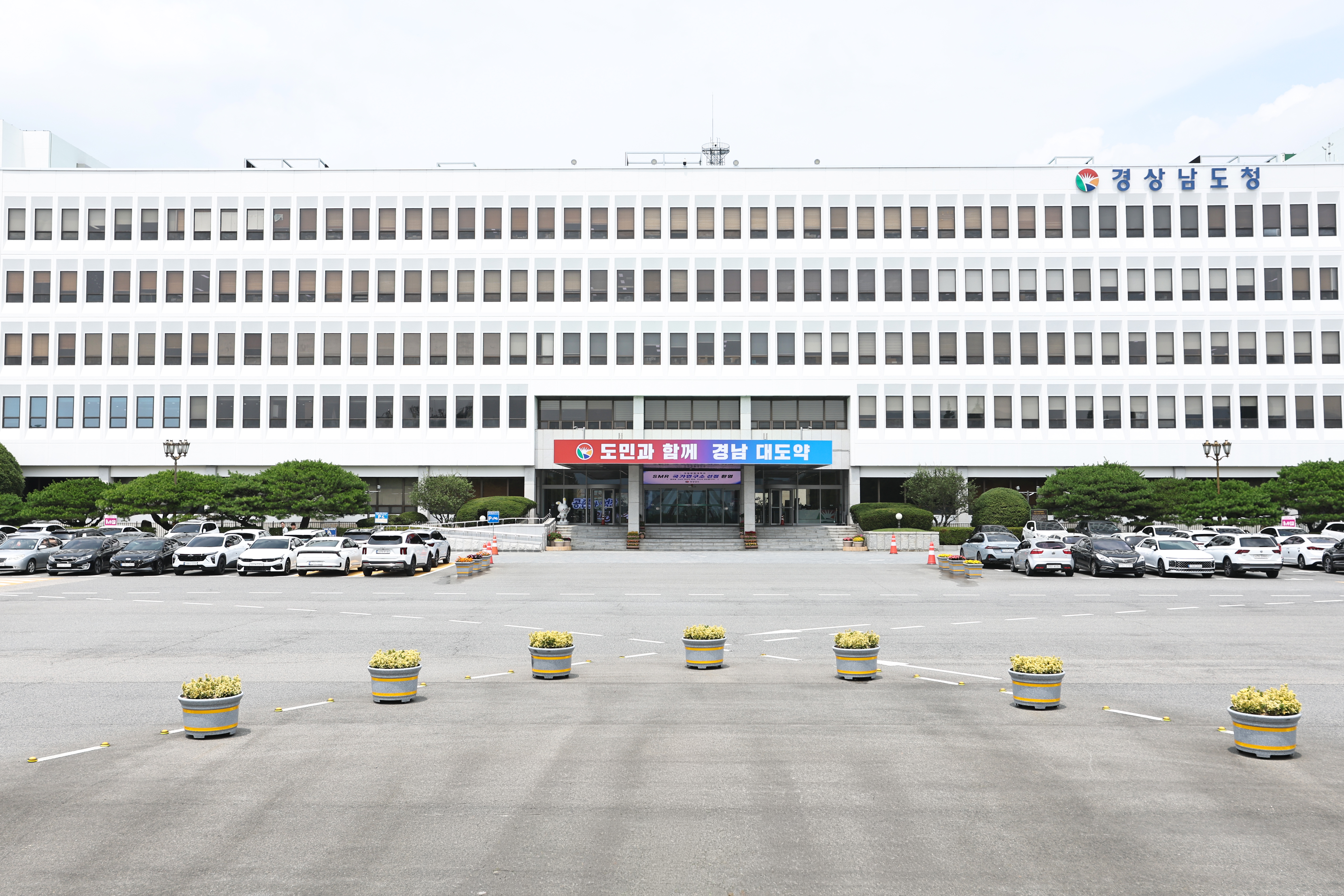 “7월은 재산세 납부의 달입니다”... 경남도, 7월 정기분 재산세 기한 내 납부 당부